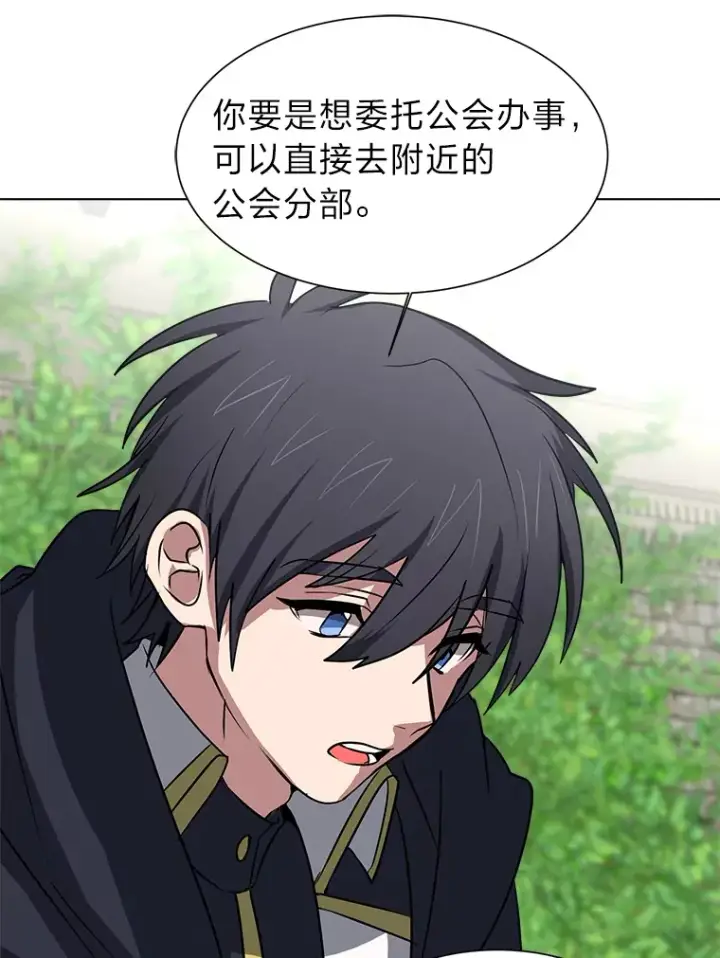 漫画《读心少年利沙度》70.谁在说谎第48张图