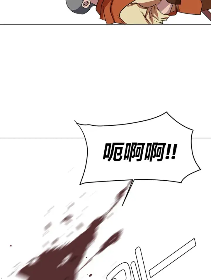 漫画《读心少年利沙度》70.谁在说谎第5张图