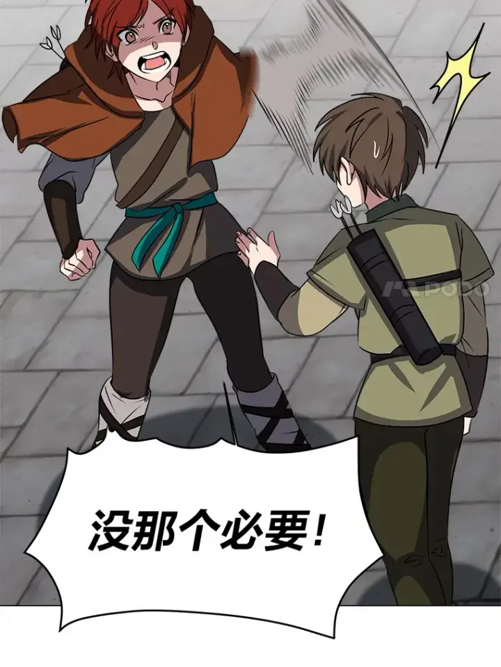 漫画《读心少年利沙度》70.谁在说谎第59张图