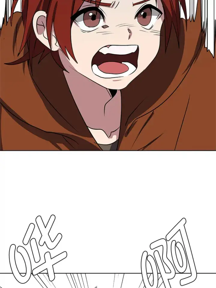 漫画《读心少年利沙度》70.谁在说谎第61张图