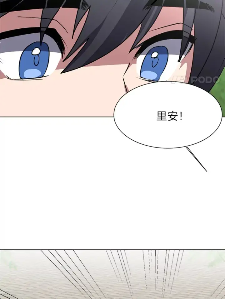 漫画《读心少年利沙度》70.谁在说谎第72张图