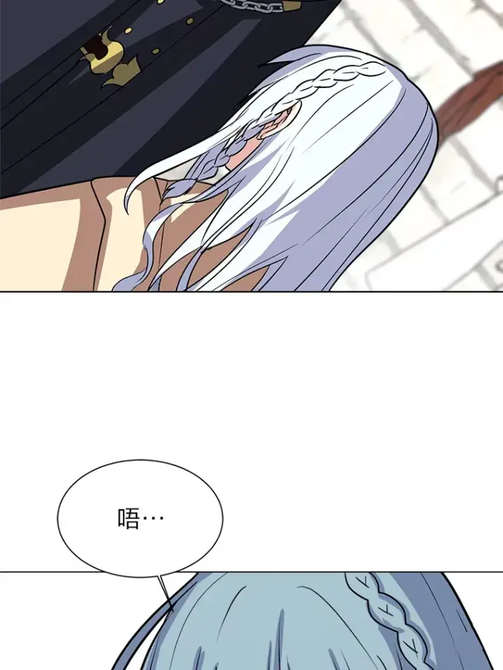 漫画《读心少年利沙度》71.里安的委托第34张图
