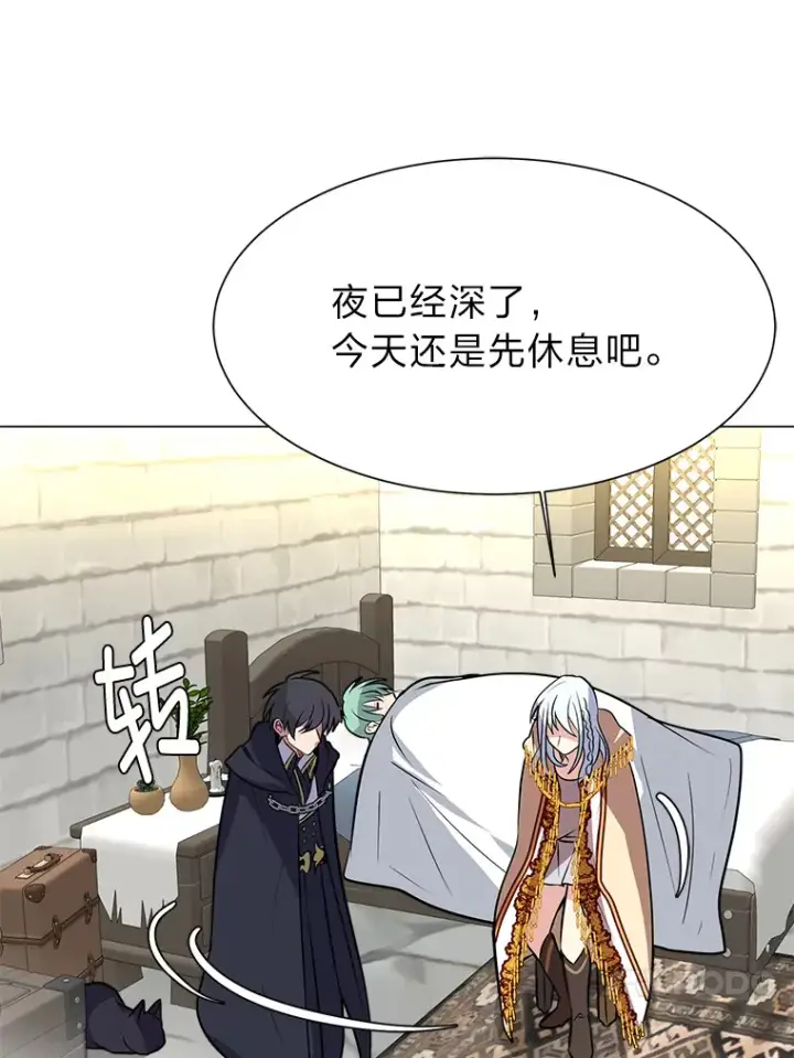 漫画《读心少年利沙度》71.里安的委托第36张图