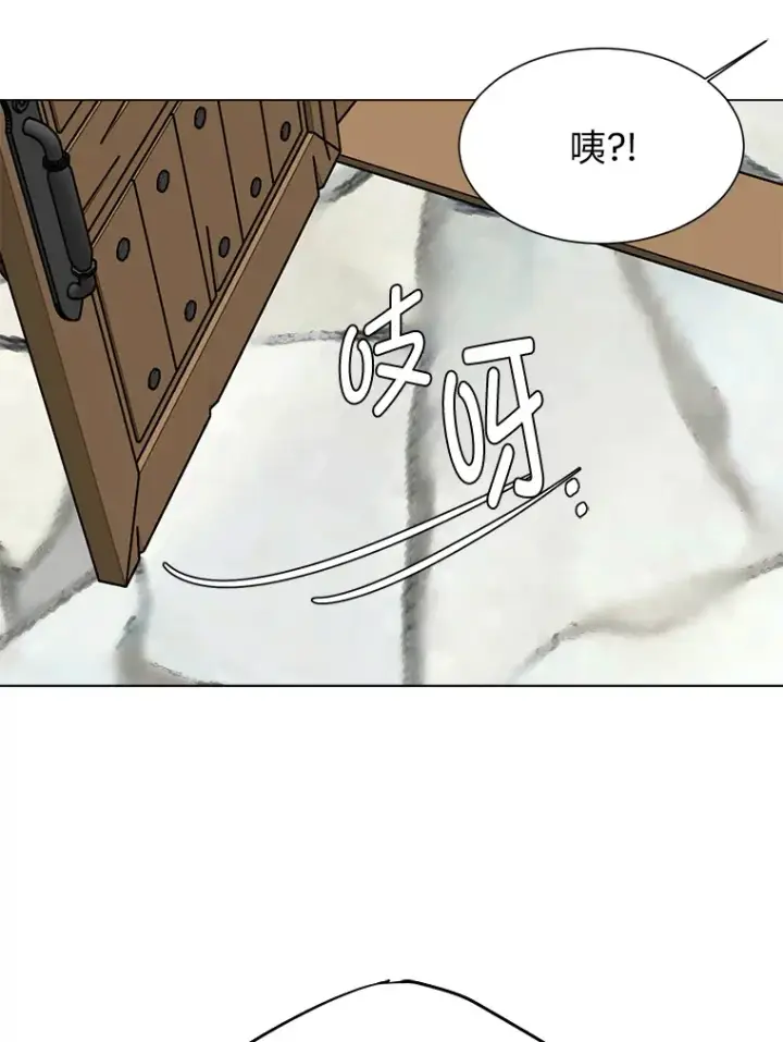 漫画《读心少年利沙度》71.里安的委托第48张图