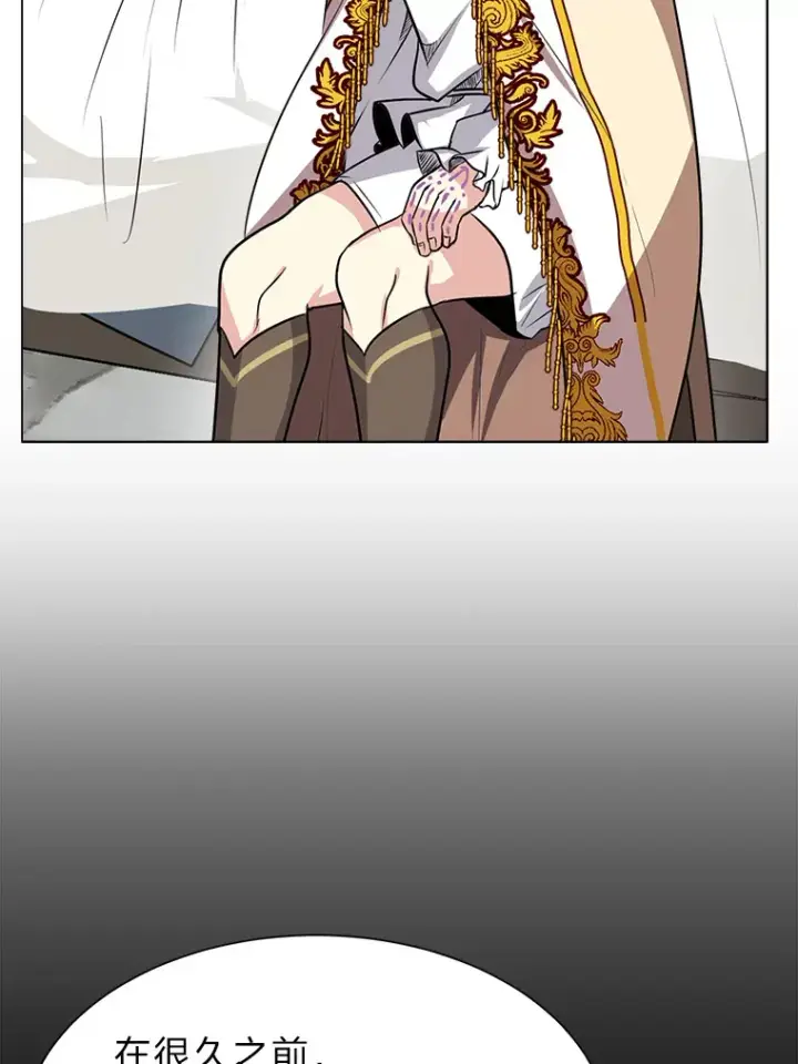漫画《读心少年利沙度》71.里安的委托第5张图