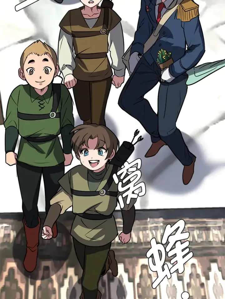 漫画《读心少年利沙度》71.里安的委托第52张图