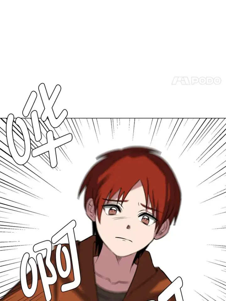 漫画《读心少年利沙度》71.里安的委托第72张图