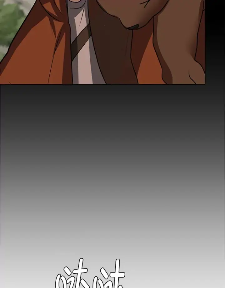 漫画《读心少年利沙度》71.里安的委托第79张图