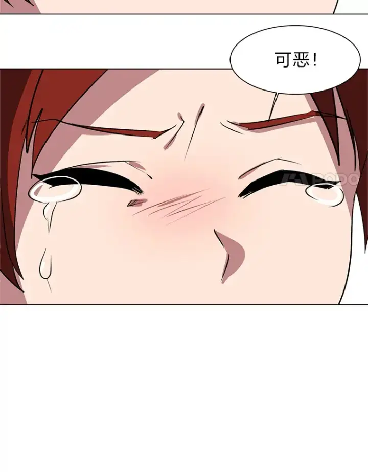 漫画《读心少年利沙度》71.里安的委托第85张图
