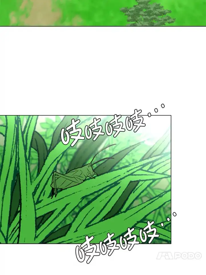 漫画《读心少年利沙度》72.同意的理由第20张图