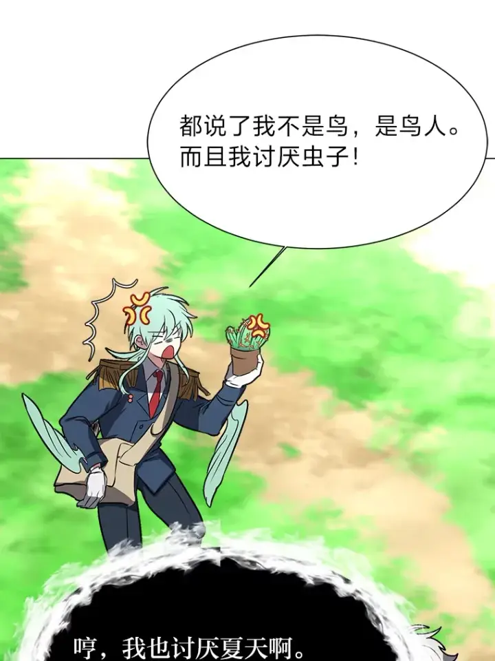 漫画《读心少年利沙度》72.同意的理由第28张图