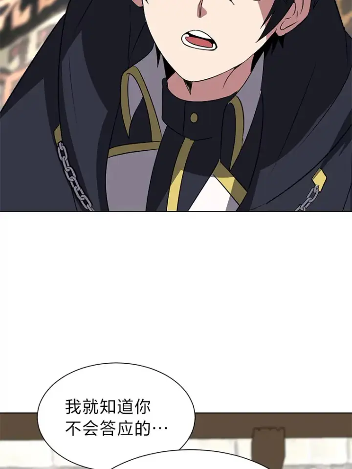 漫画《读心少年利沙度》72.同意的理由第3张图