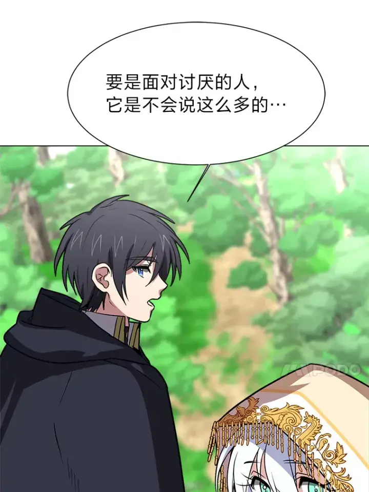 漫画《读心少年利沙度》72.同意的理由第33张图