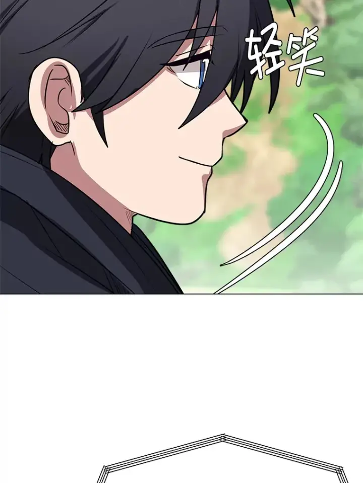 漫画《读心少年利沙度》72.同意的理由第35张图