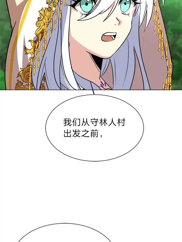 漫画《读心少年利沙度》72.同意的理由第38张图
