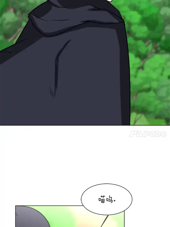 漫画《读心少年利沙度》72.同意的理由第46张图