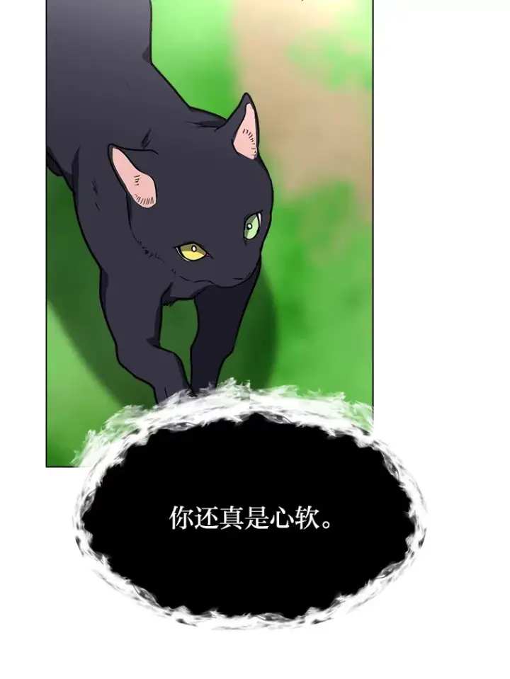漫画《读心少年利沙度》72.同意的理由第47张图