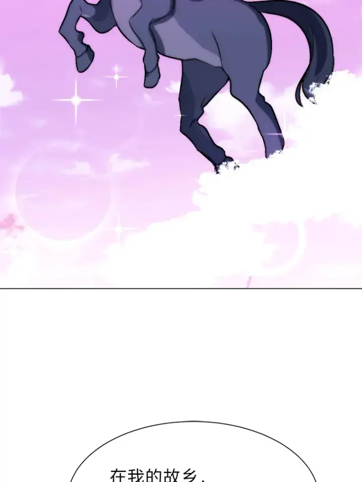 漫画《读心少年利沙度》72.同意的理由第61张图