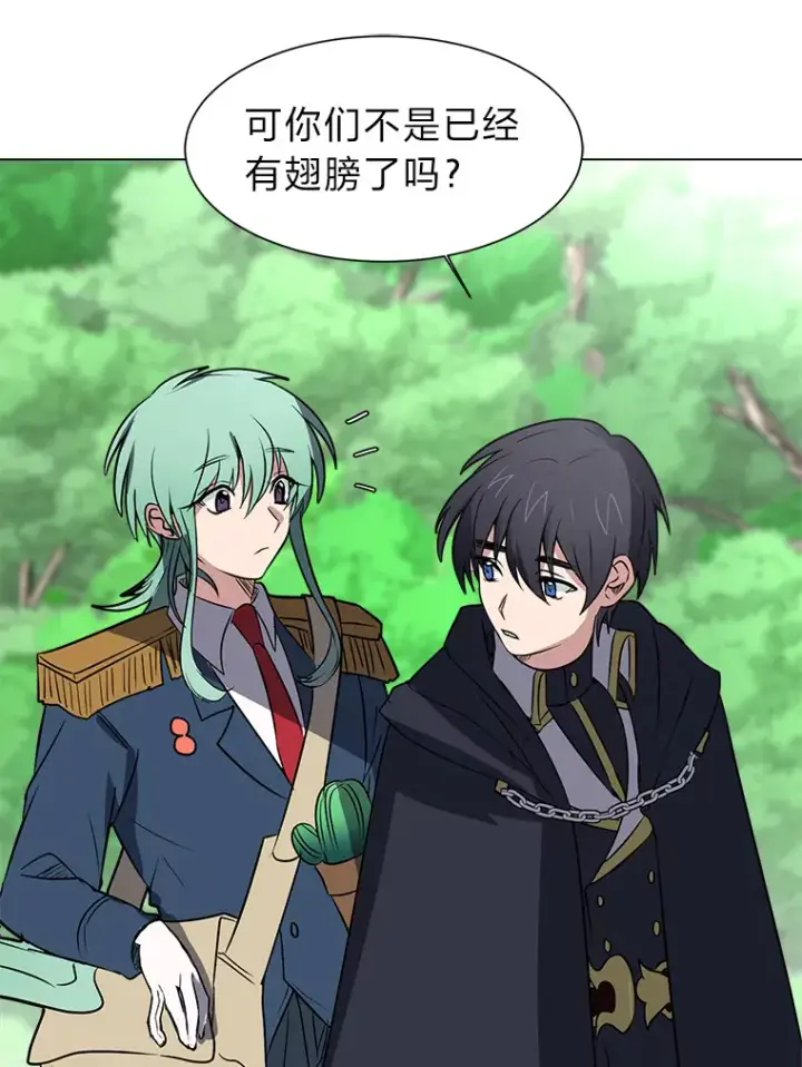 漫画《读心少年利沙度》72.同意的理由第63张图