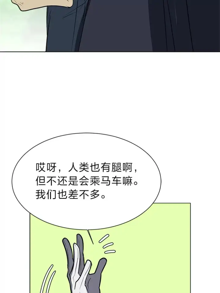 漫画《读心少年利沙度》72.同意的理由第64张图