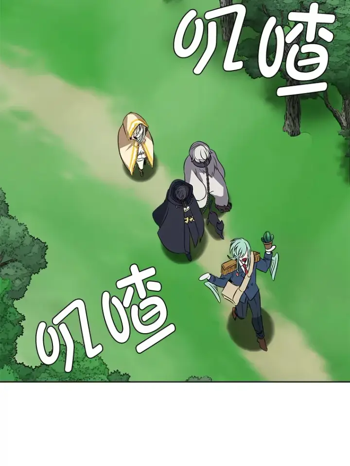 漫画《读心少年利沙度》72.同意的理由第74张图
