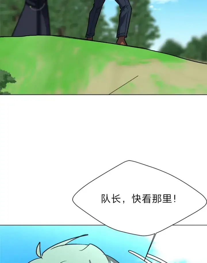 漫画《读心少年利沙度》72.同意的理由第79张图