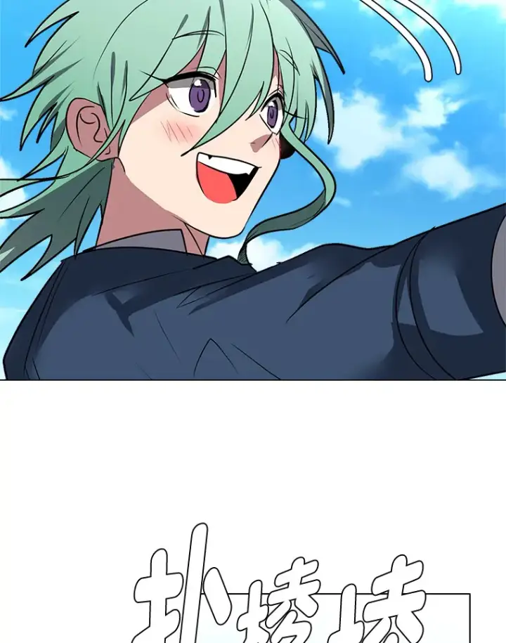 漫画《读心少年利沙度》72.同意的理由第80张图