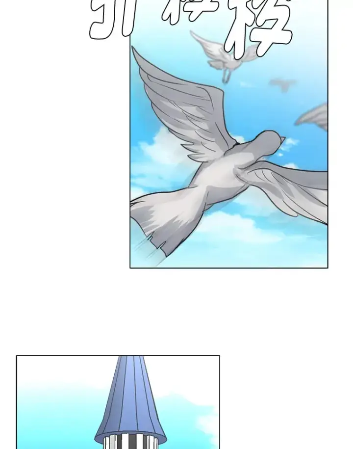 漫画《读心少年利沙度》72.同意的理由第81张图