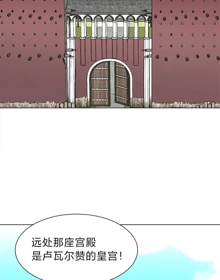 漫画《读心少年利沙度》72.同意的理由第84张图