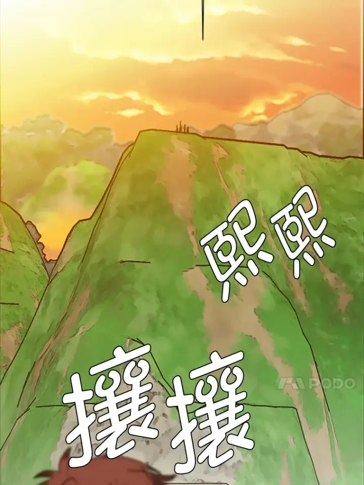 《读心少年利沙度》73.抵达首都图20