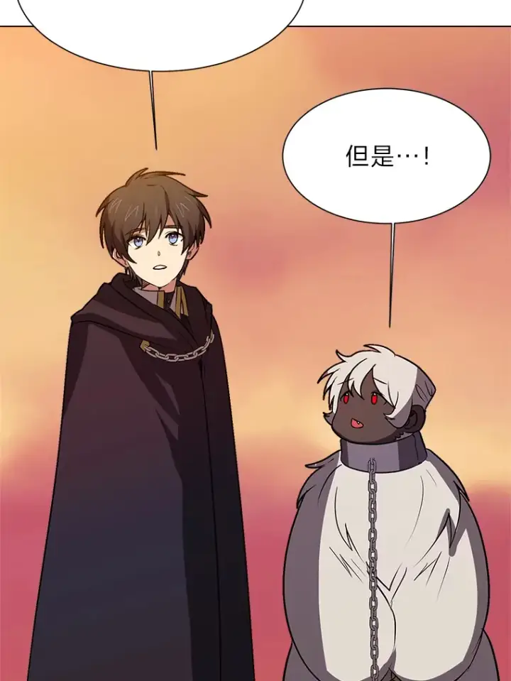 《读心少年利沙度》73.抵达首都图22