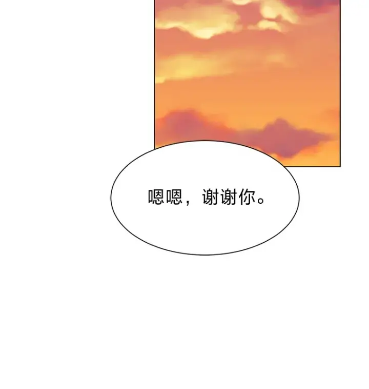 《读心少年利沙度》73.抵达首都图33