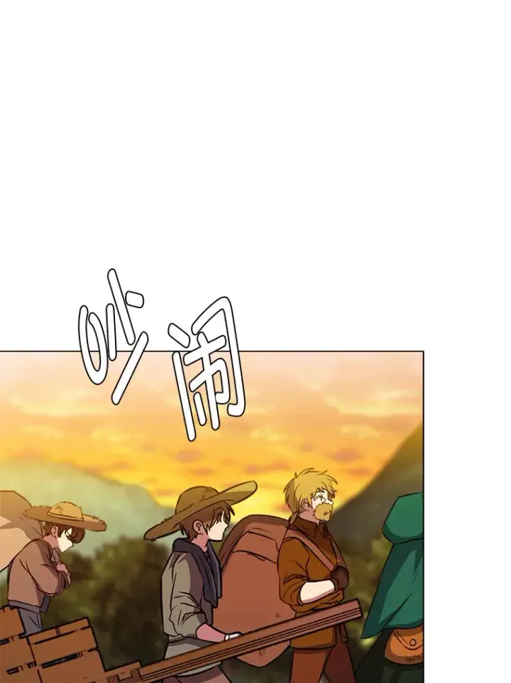 《读心少年利沙度》73.抵达首都图36