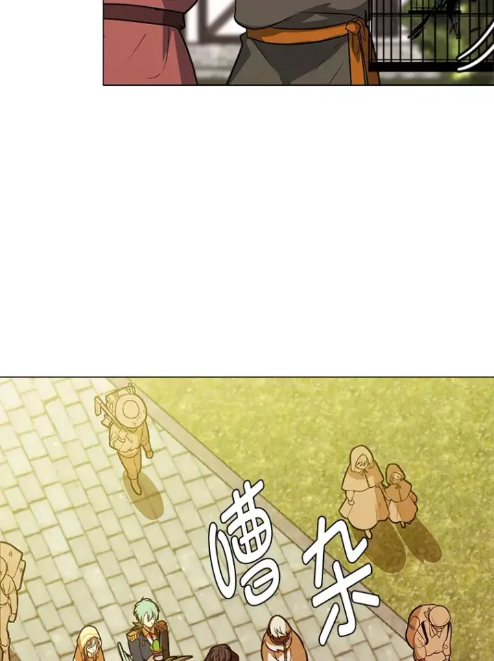 《读心少年利沙度》73.抵达首都图38