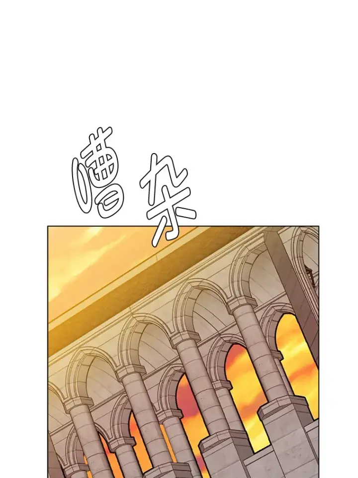 《读心少年利沙度》73.抵达首都图40