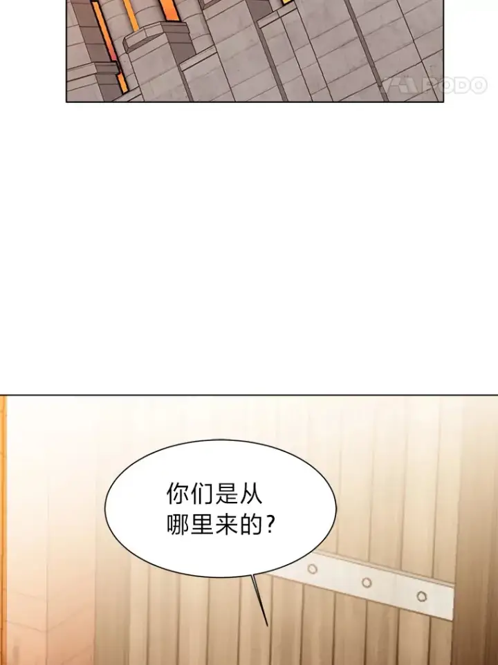 《读心少年利沙度》73.抵达首都图41