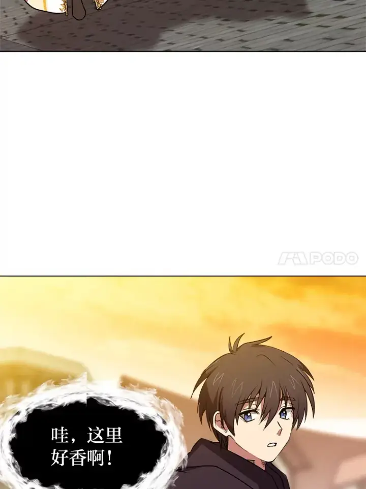 《读心少年利沙度》73.抵达首都图47