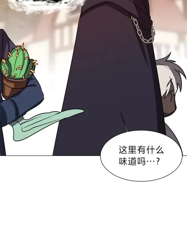 《读心少年利沙度》73.抵达首都图48