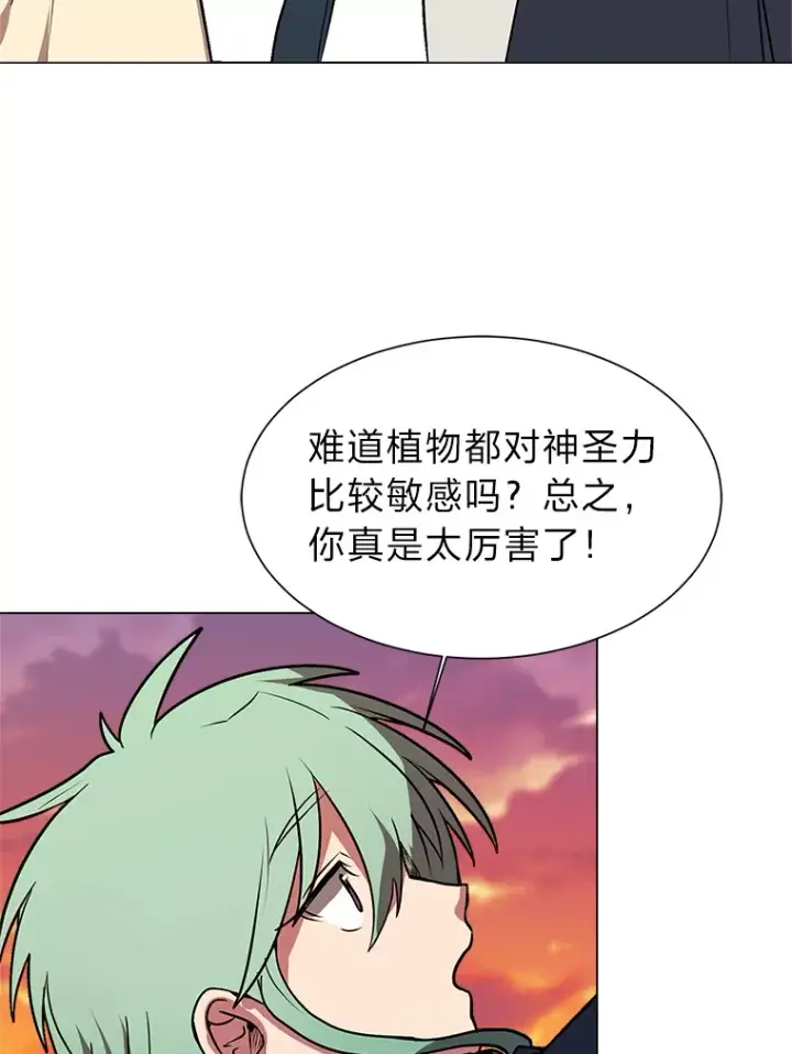 《读心少年利沙度》73.抵达首都图54