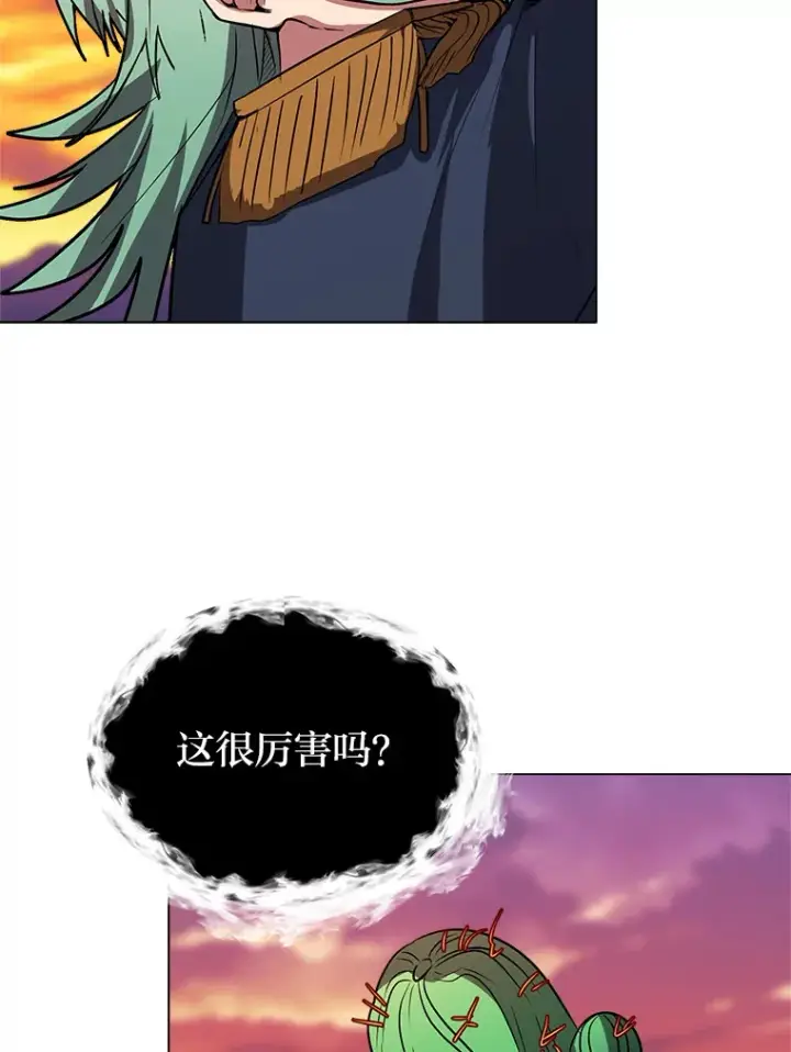《读心少年利沙度》73.抵达首都图55