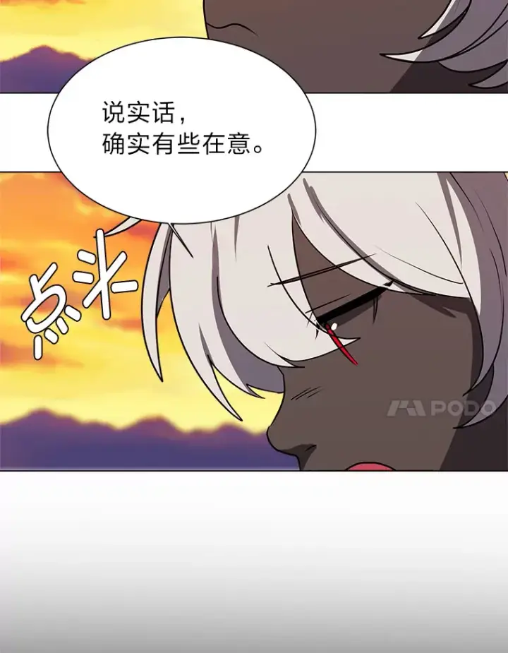 《读心少年利沙度》73.抵达首都图7