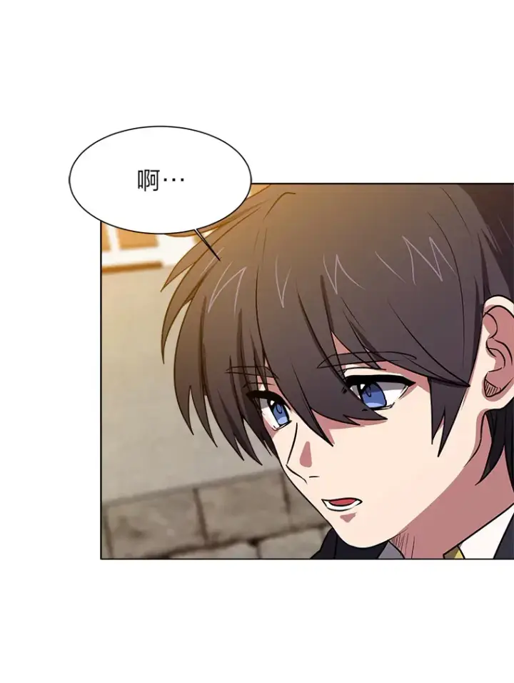 《读心少年利沙度》73.抵达首都图71