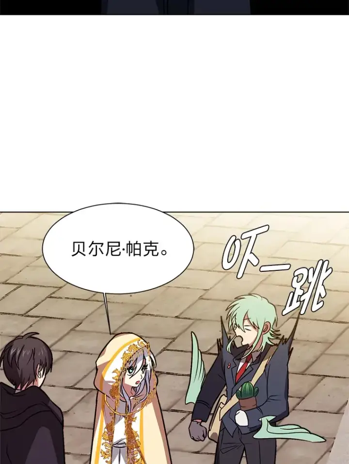 《读心少年利沙度》73.抵达首都图74