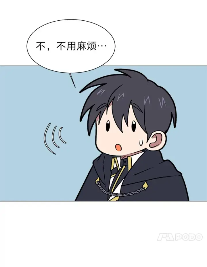 《读心少年利沙度》73.抵达首都图92