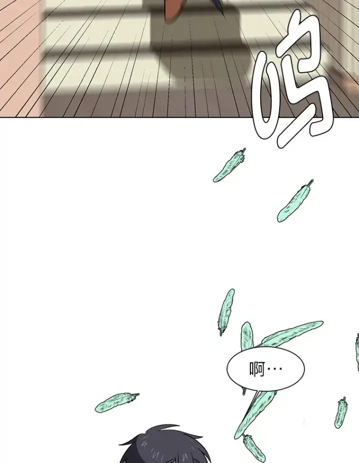 《读心少年利沙度》73.抵达首都图94