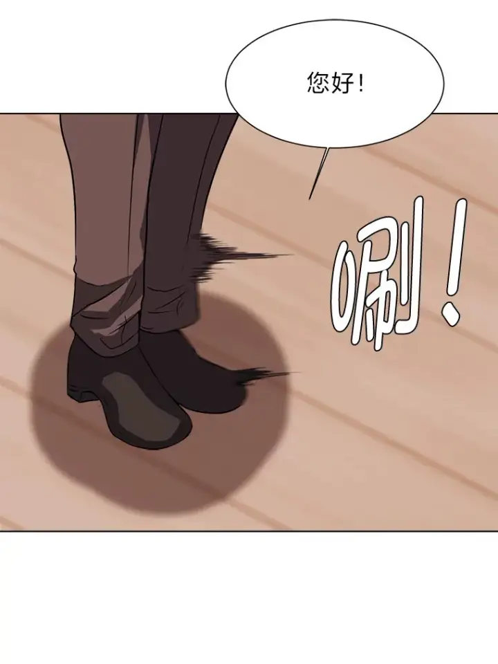 漫画《读心少年利沙度》74.上门挑衅？第18张图