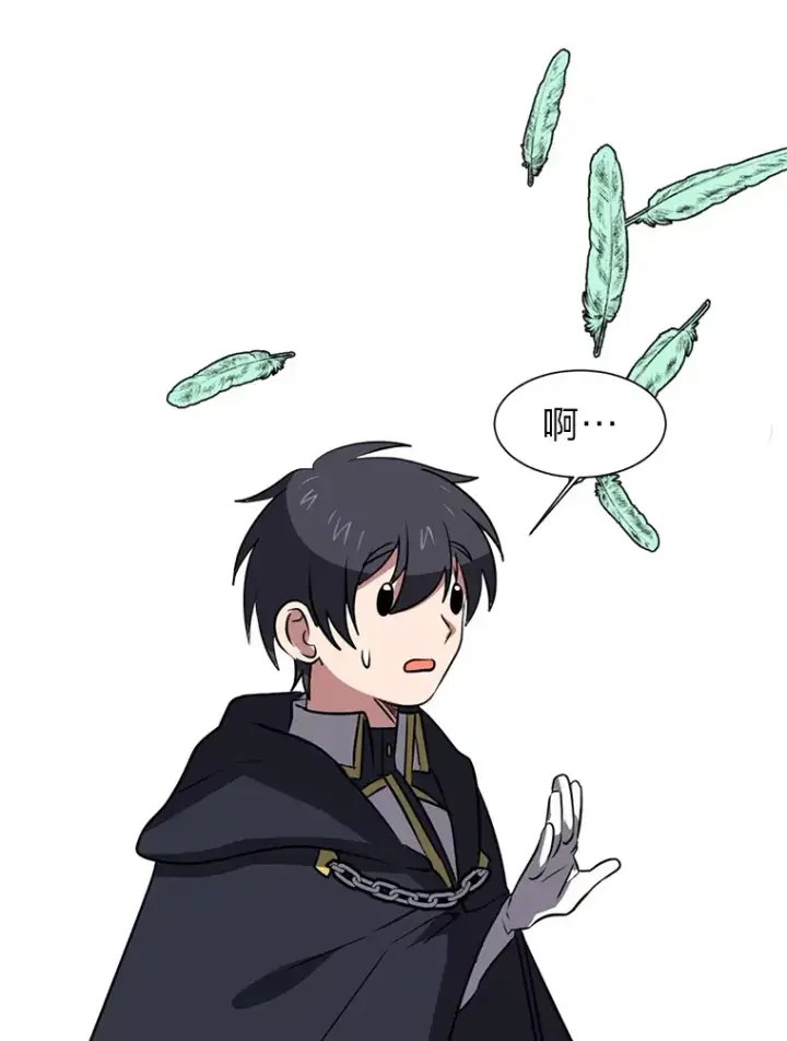 漫画《读心少年利沙度》74.上门挑衅？第3张图