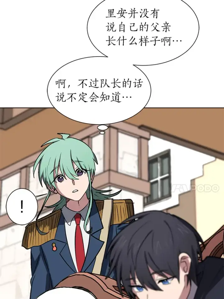 漫画《读心少年利沙度》74.上门挑衅？第30张图