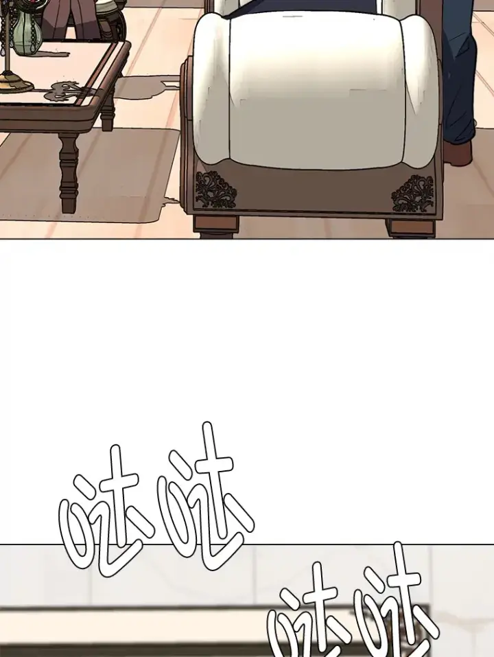 漫画《读心少年利沙度》74.上门挑衅？第38张图
