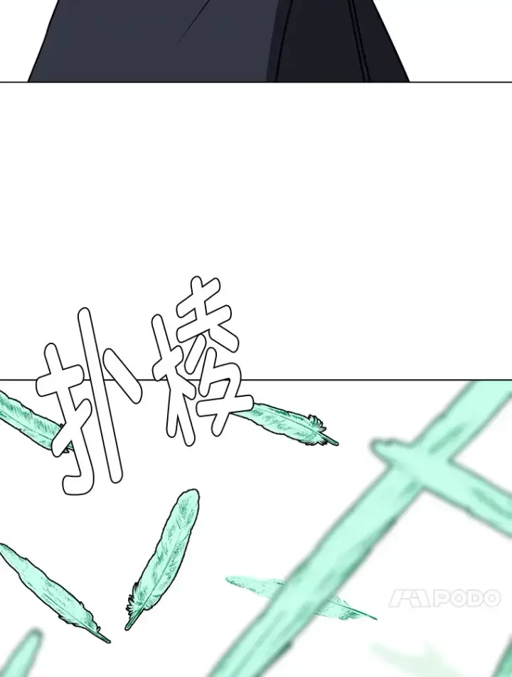 漫画《读心少年利沙度》74.上门挑衅？第4张图